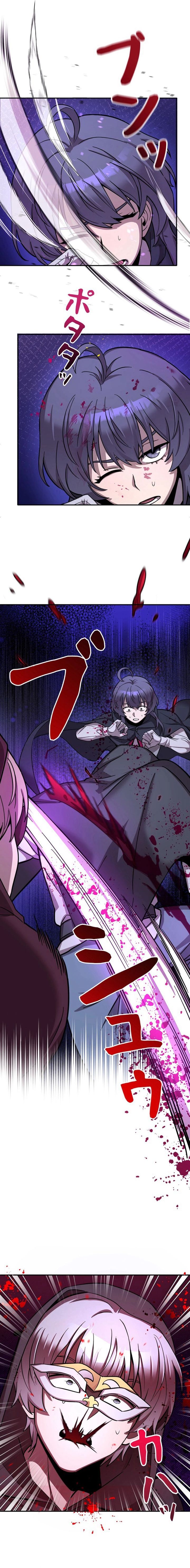Im the Hero but the Main Heroines Are Trying to Kill Me Chapter 10 Gambar 5