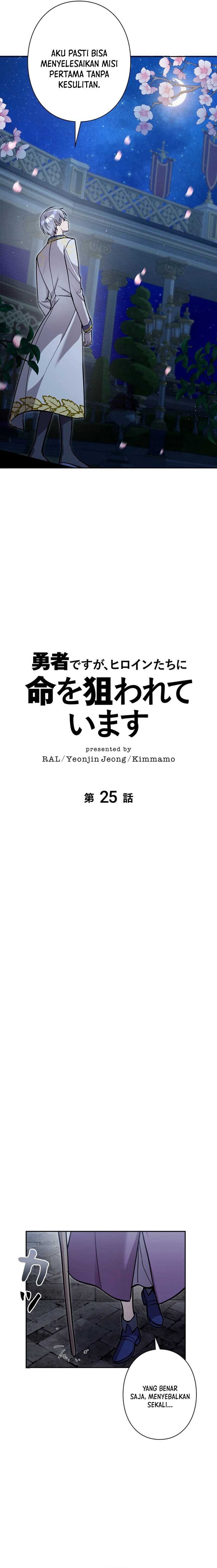 Im the Hero but the Main Heroines Are Trying to Kill Me Chapter 25 Gambar 13