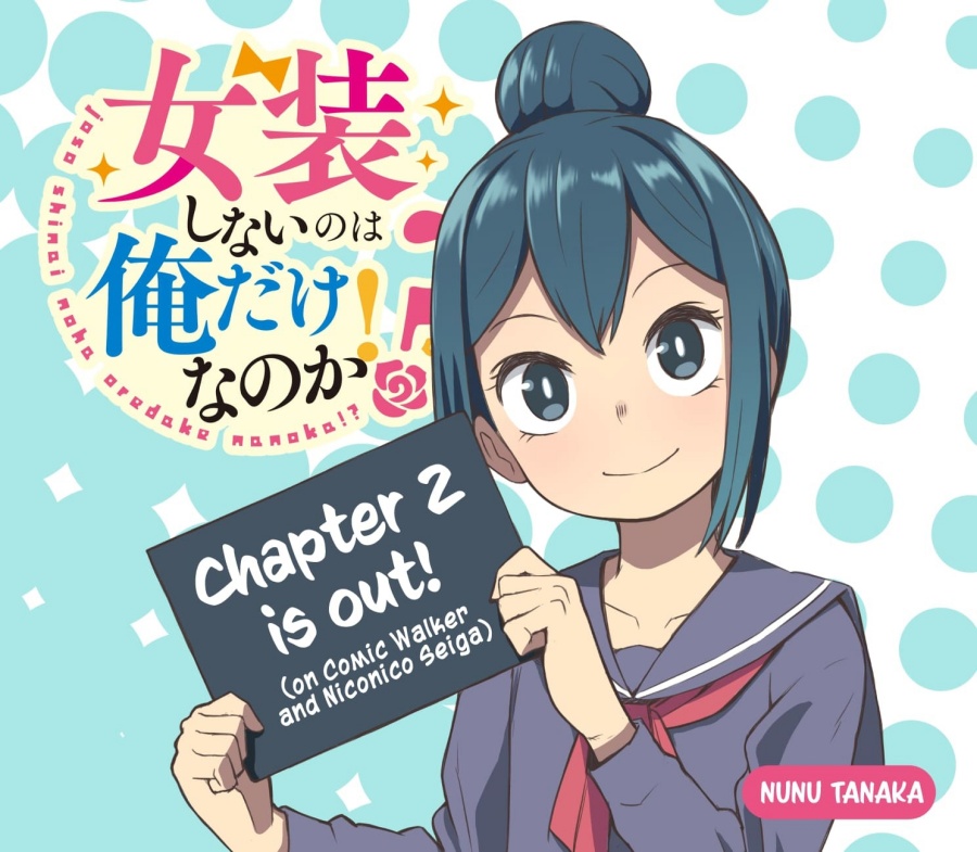 I’m the Only One Not Crossdressing!? Chapter 02 Gambar 2