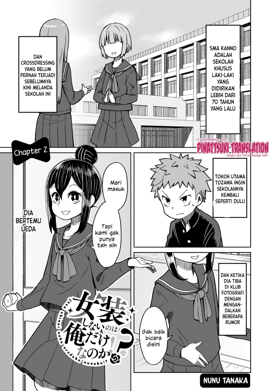 I’m the Only One Not Crossdressing!? Chapter 02 Gambar 3