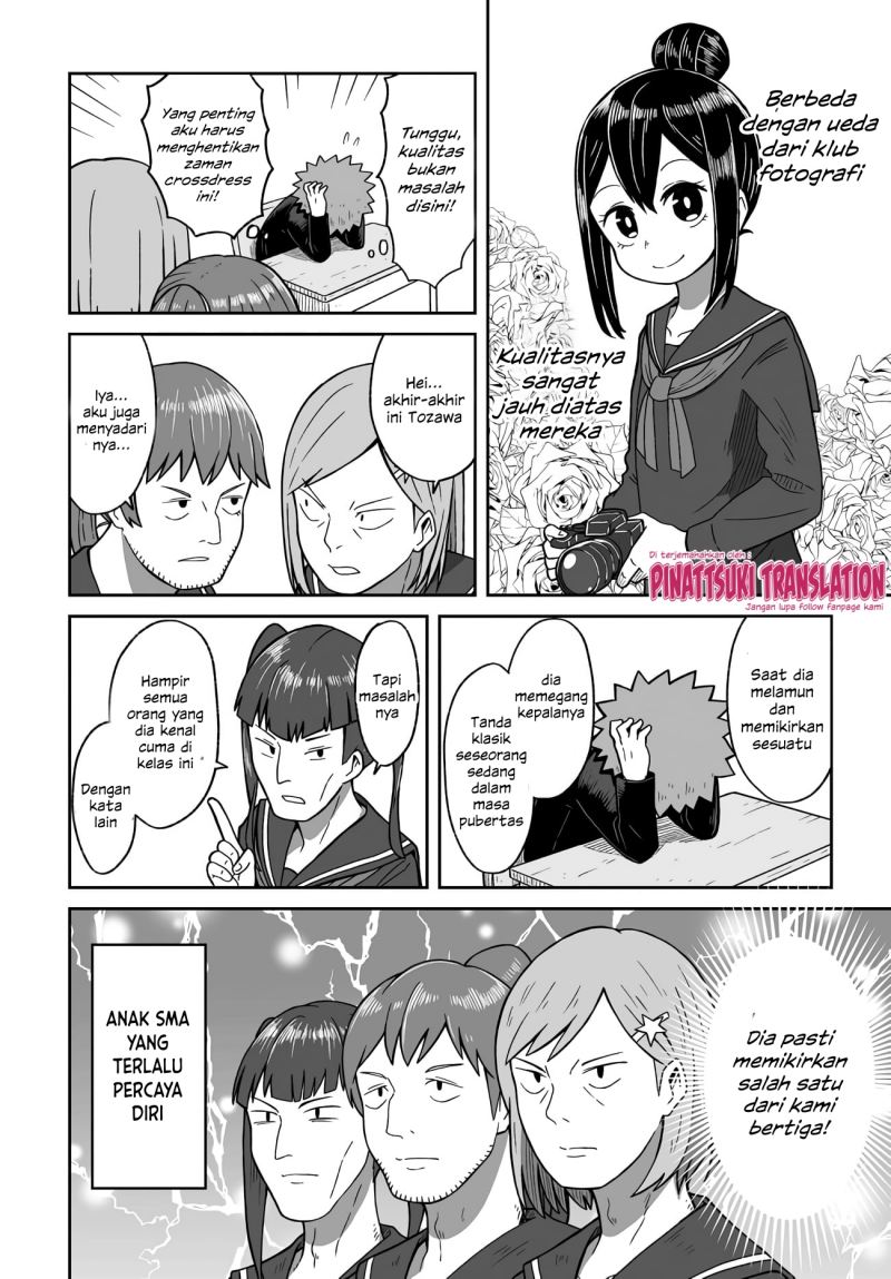I’m the Only One Not Crossdressing!? Chapter 03 Gambar 4