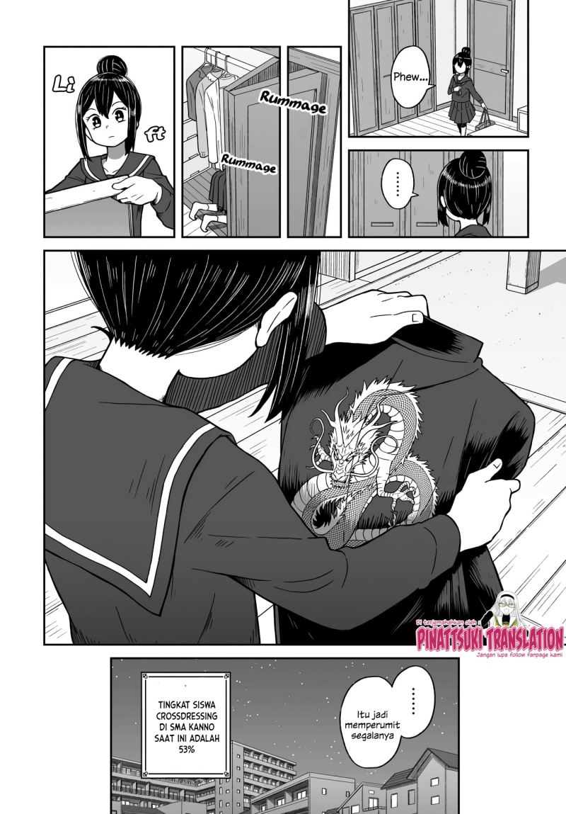 I’m the Only One Not Crossdressing!? Chapter 03 Gambar 15