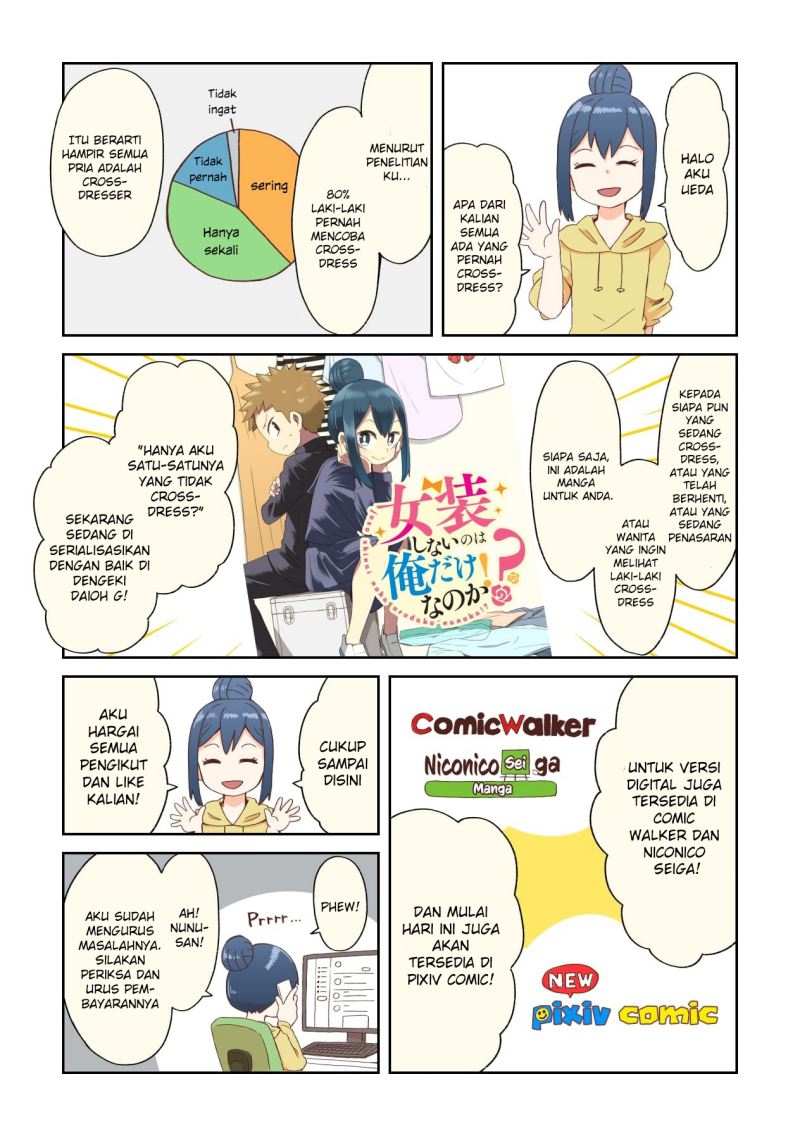 I’m the Only One Not Crossdressing!? Chapter 03 Gambar 16