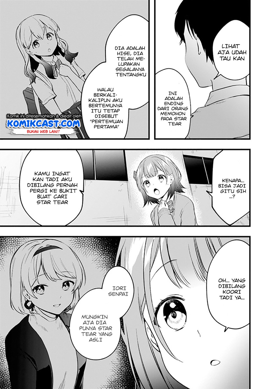 Ima wa Mada “Osananajimi no Imouto” Desu kedo. Chapter 07 Gambar 4
