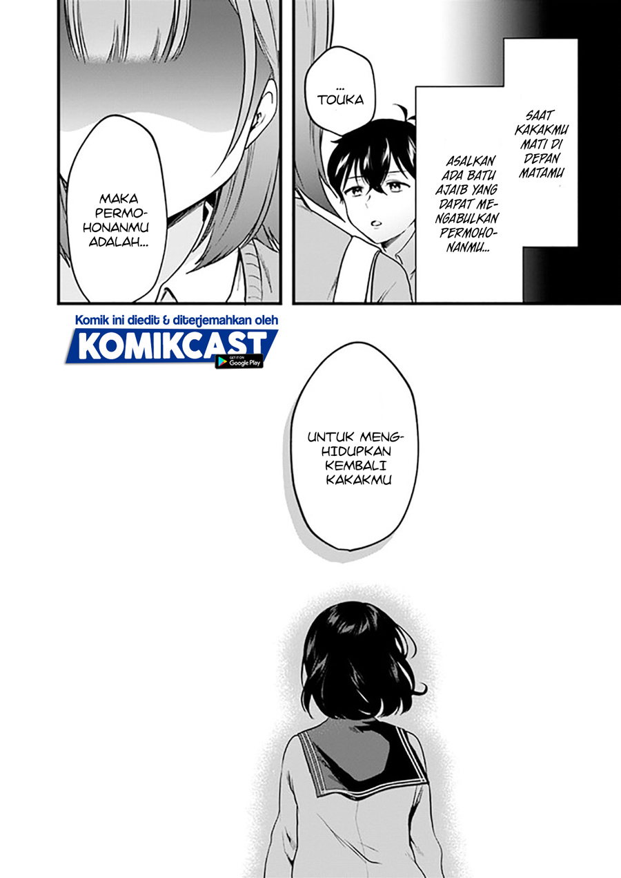 Ima wa Mada “Osananajimi no Imouto” Desu kedo. Chapter 07 Gambar 11