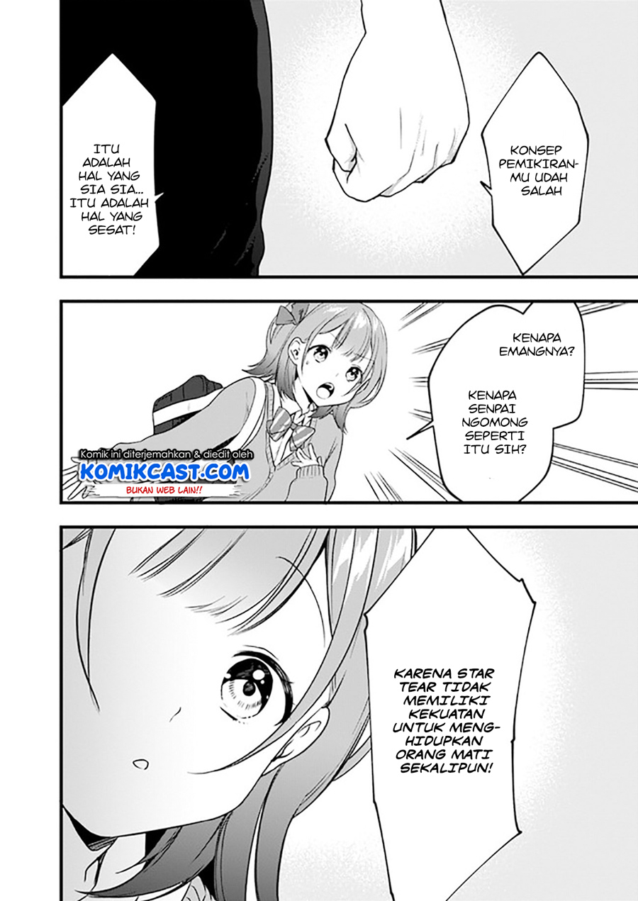 Ima wa Mada “Osananajimi no Imouto” Desu kedo. Chapter 07 Gambar 17
