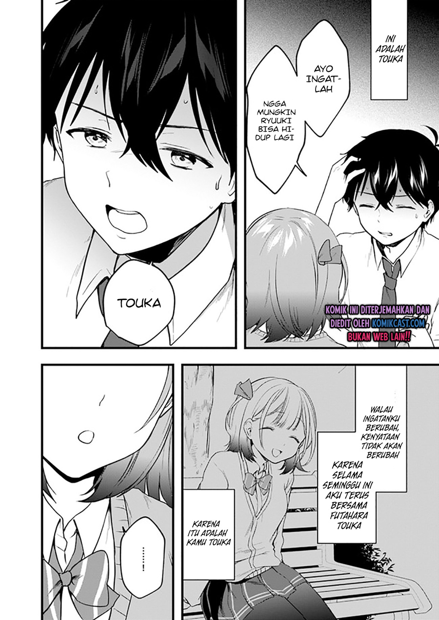 Ima wa Mada “Osananajimi no Imouto” Desu kedo. Chapter 07 Gambar 21