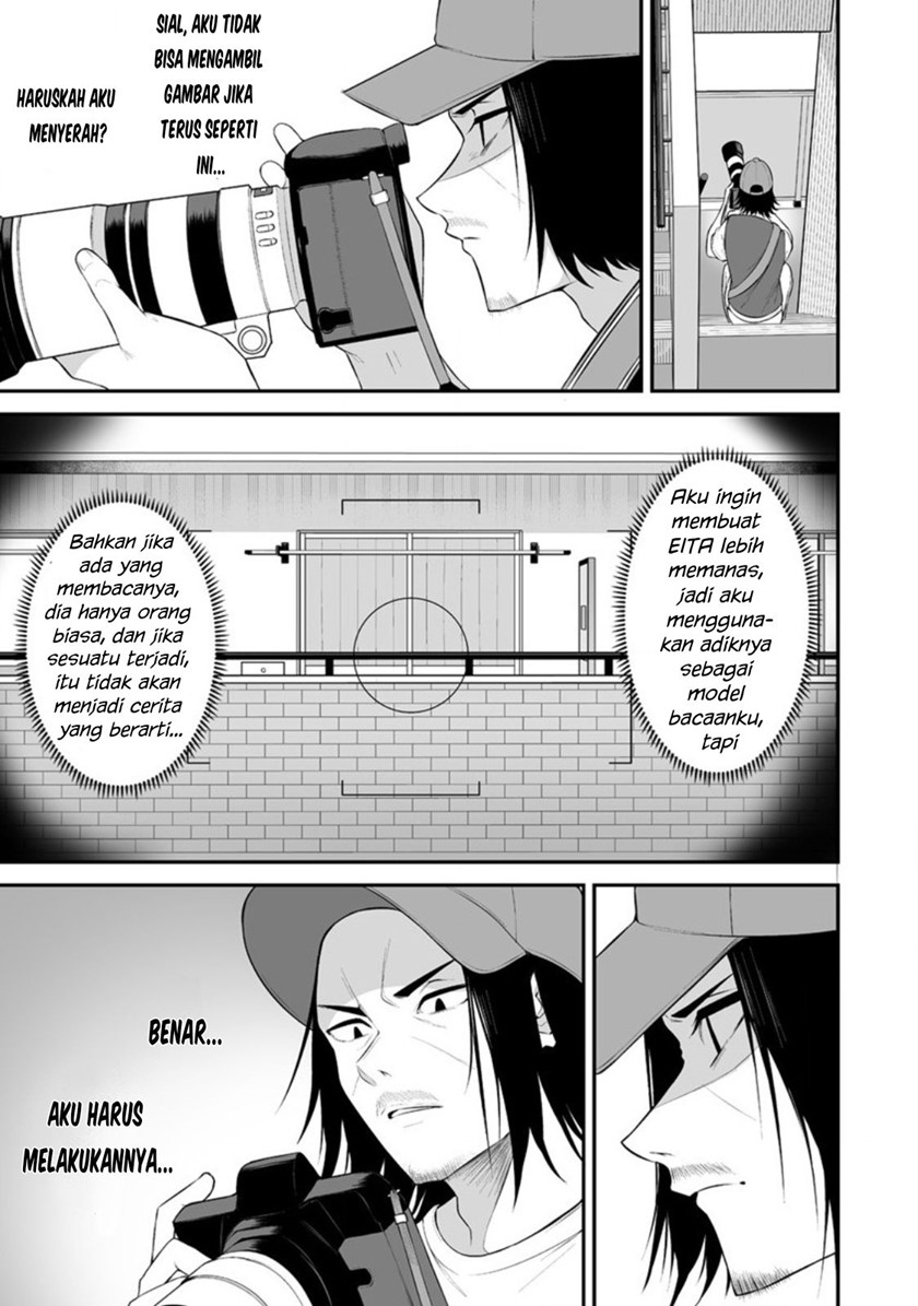 Imaizumin Chi wa Douyara Gal no Tamariba ni Natteru Rashii ~DEEP~ Chapter 13 Gambar 10