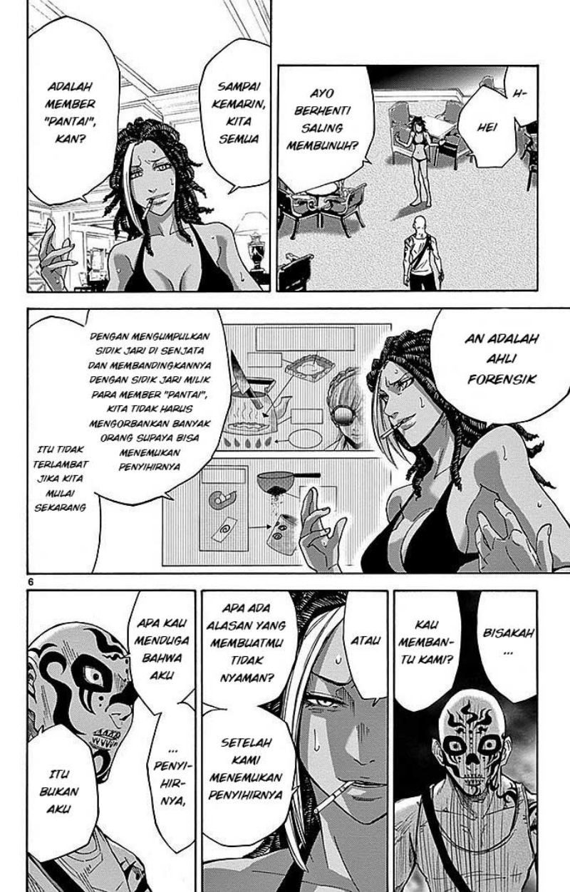 Imawa no Kuni no Alice (Alice in Borderland) Chapter 24 Gambar 7