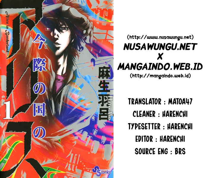 Imawa no Kuni no Alice (Alice in Borderland) Chapter 8 Gambar 1
