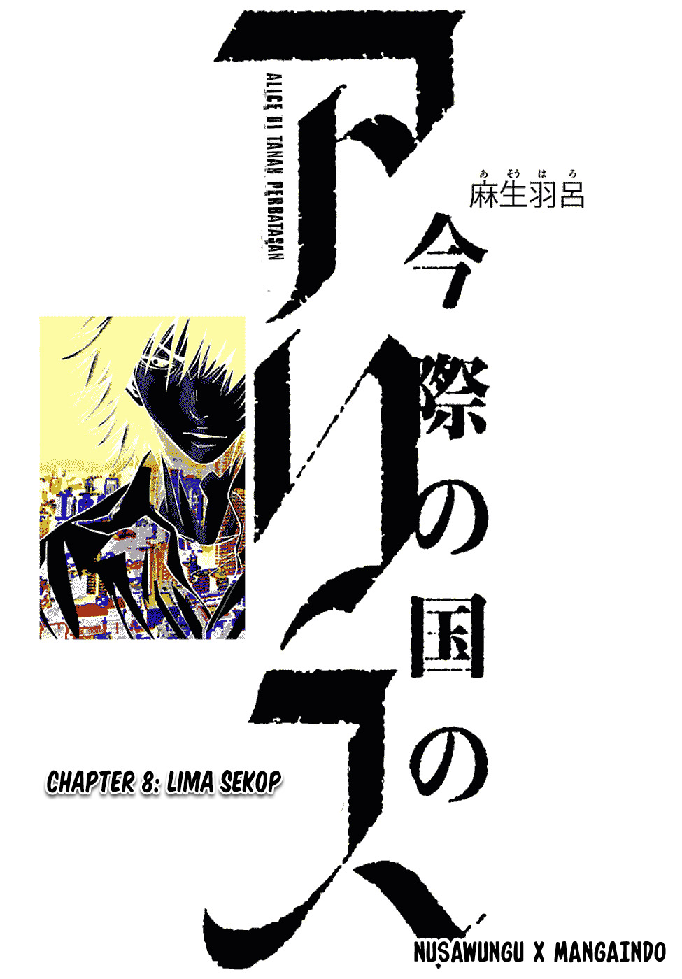 Imawa no Kuni no Alice (Alice in Borderland) Chapter 8 Gambar 2