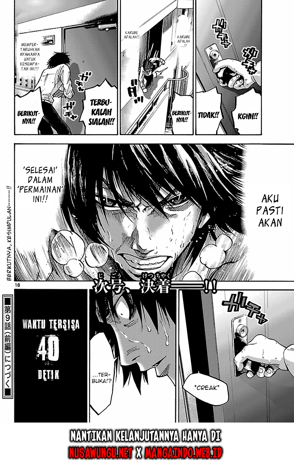 Imawa no Kuni no Alice (Alice in Borderland) Chapter 8 Gambar 34