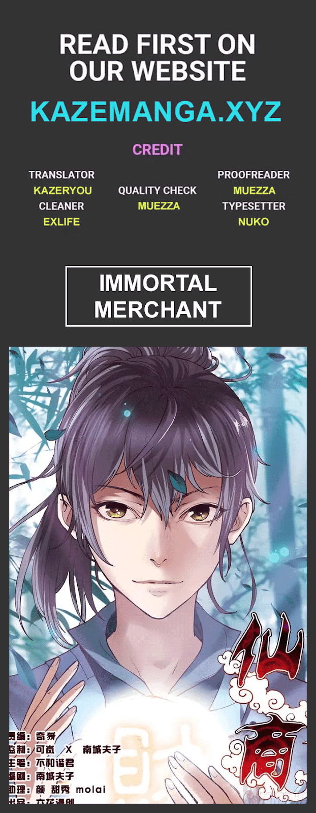 Immortal Merchant Chapter 02 Gambar 24