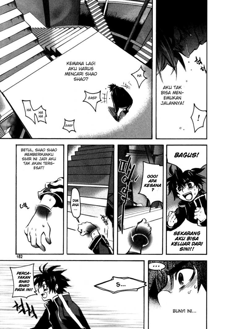Immortal Regis Chapter 13 Gambar 32