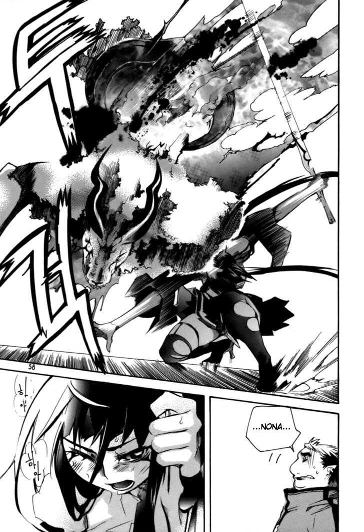 Immortal Regis Chapter 16 Gambar 12