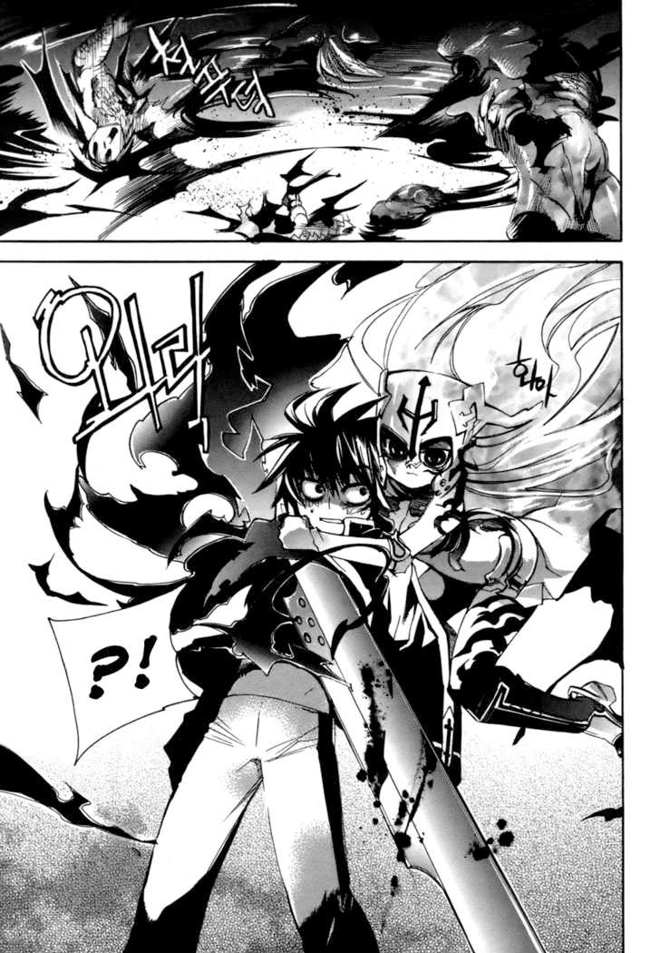 Immortal Regis Chapter 16 Gambar 20