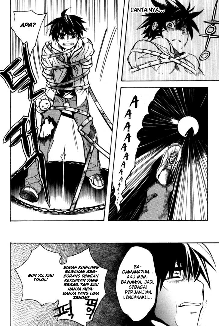 Immortal Regis Chapter 6 Gambar 17
