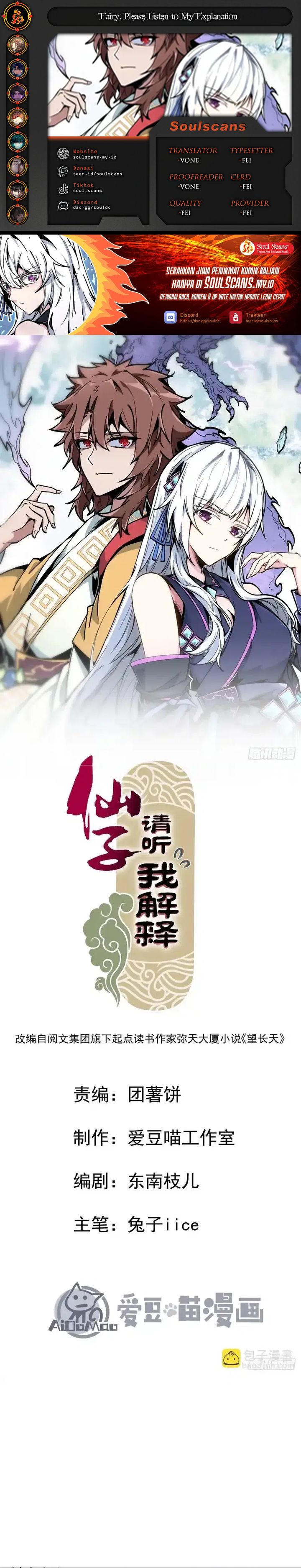 Immortal Fairy, Please Listen to My Explanation Chapter 01 Gambar 1