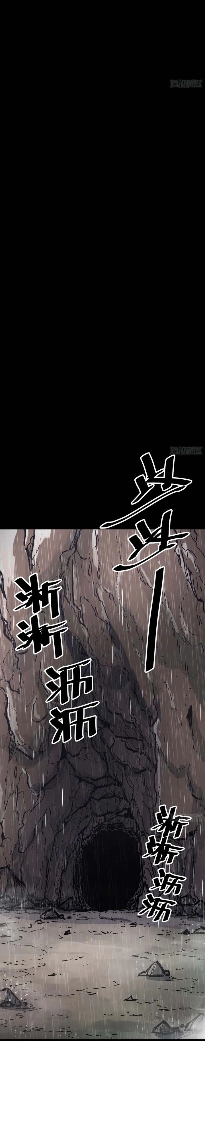 Immortal Fairy, Please Listen to My Explanation Chapter 02 Gambar 21