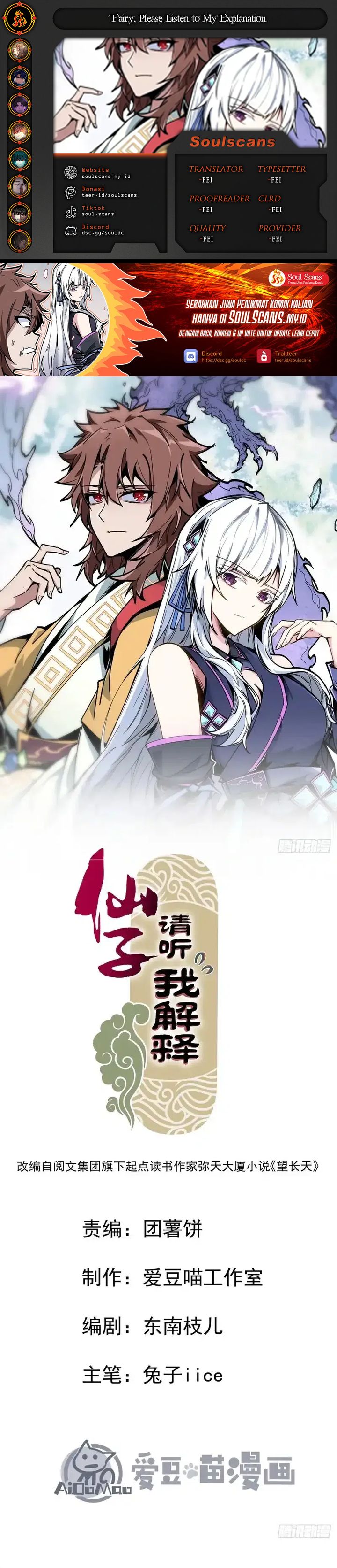 Immortal Fairy, Please Listen to My Explanation Chapter 03 Gambar 1