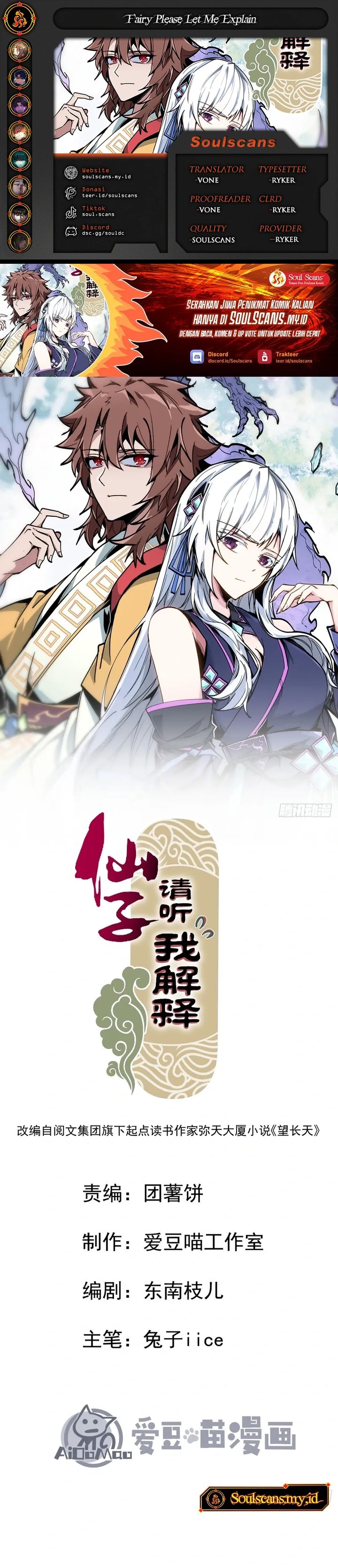 Immortal Fairy, Please Listen to My Explanation Chapter 11 Gambar 1