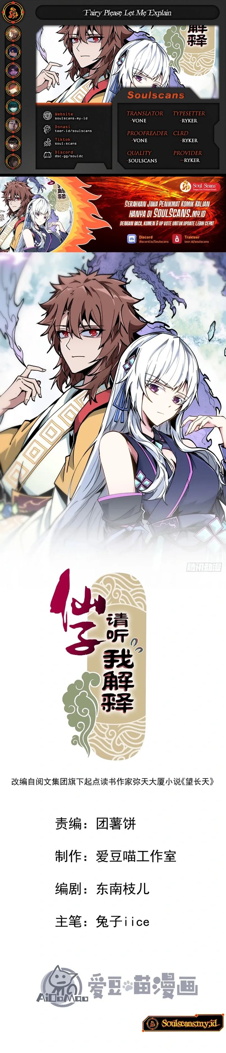 Immortal Fairy, Please Listen to My Explanation Chapter 13 Gambar 1