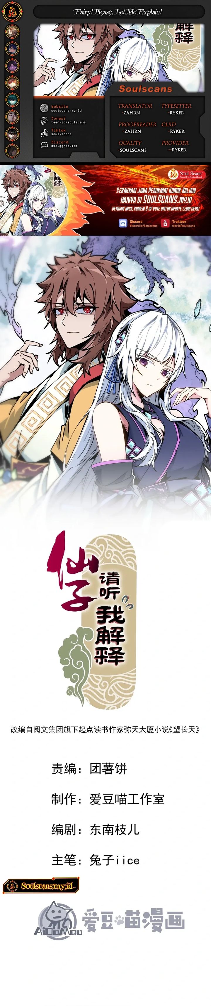 Immortal Fairy, Please Listen to My Explanation Chapter 17 Gambar 1