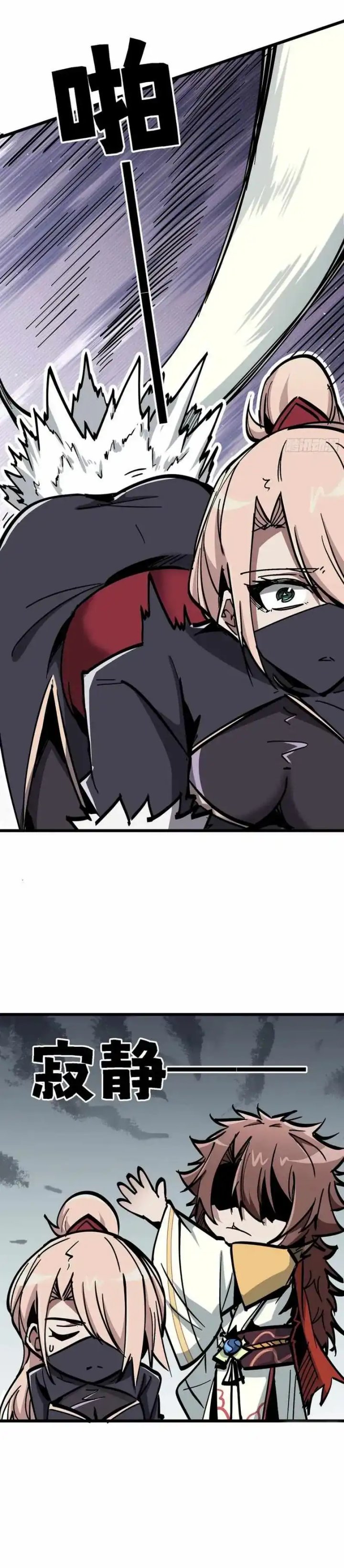 Immortal Fairy, Please Listen to My Explanation Chapter 20 Gambar 19