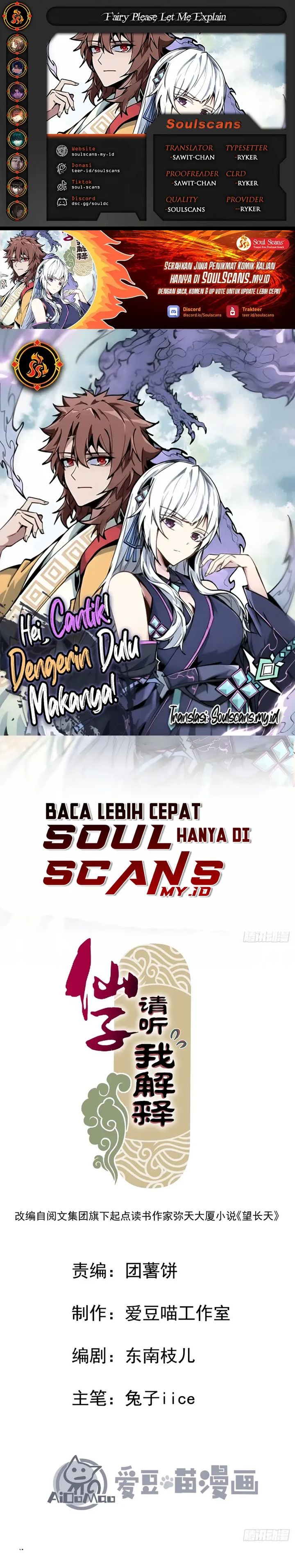 Immortal Fairy, Please Listen to My Explanation Chapter 21 Gambar 1