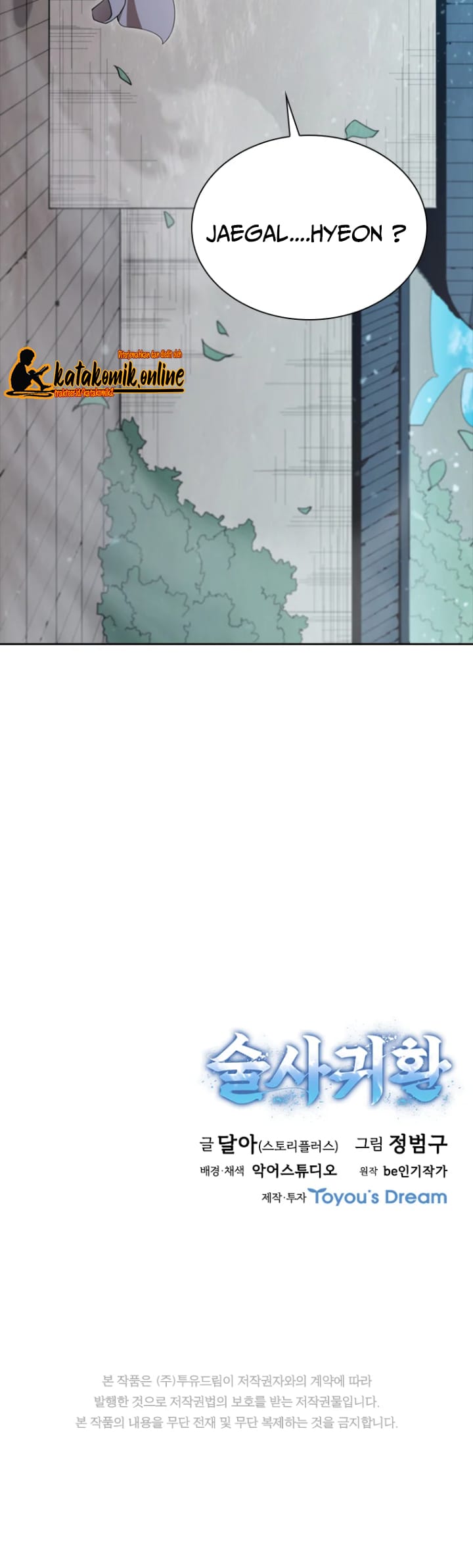 Immortal Return Chapter 02 Gambar 26