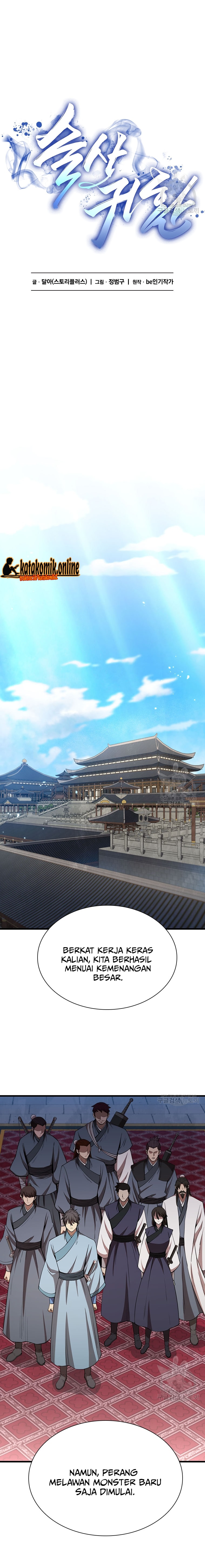 Immortal Return Chapter 20 Gambar 14