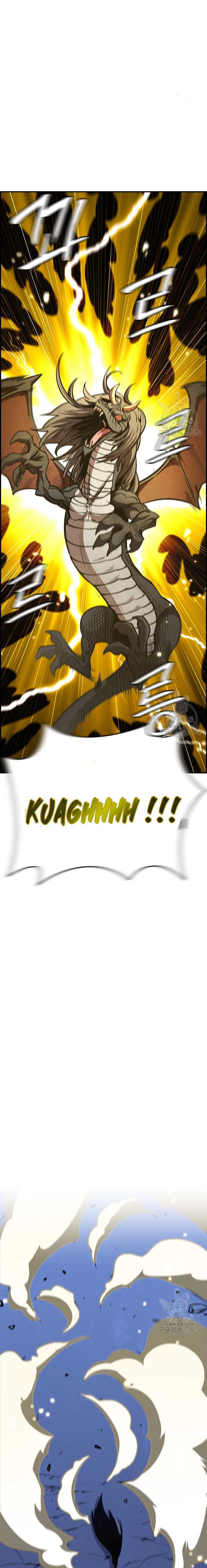Immortal Return Chapter 26 Gambar 8