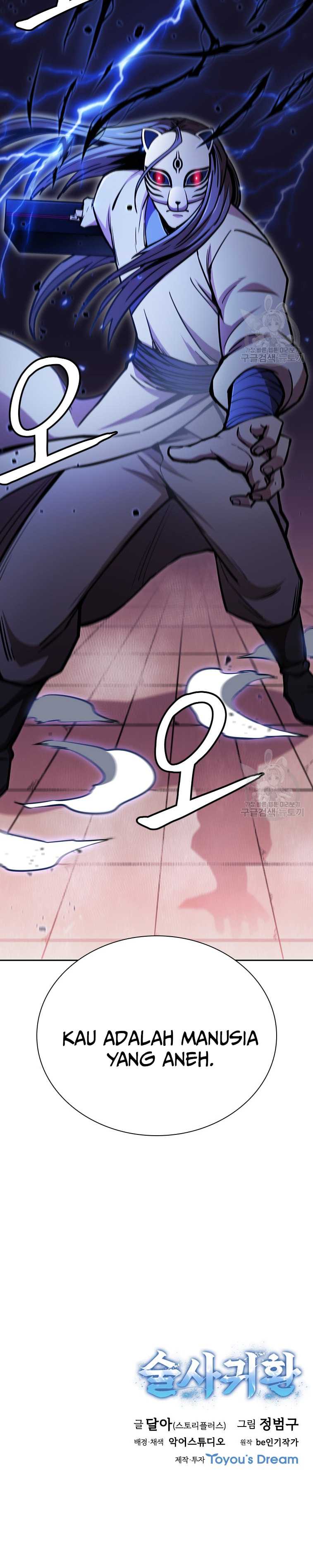 Immortal Return Chapter 32 Gambar 31
