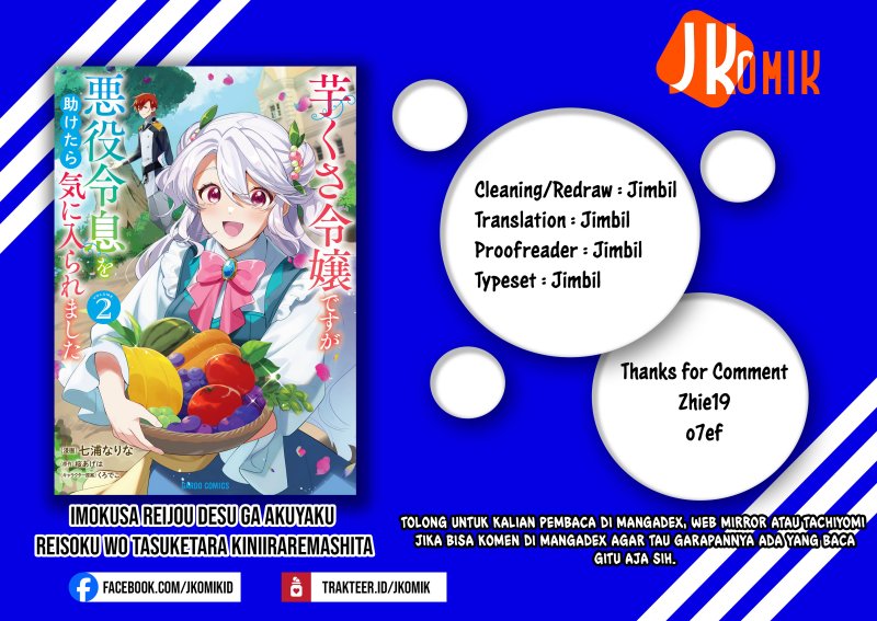 Imokusa Reijou desu ga Akuyaku Reisoku wo Tasuketara Kiniiraremashita Chapter 08 Gambar 32
