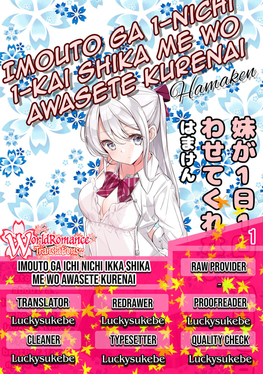 Imouto ga Ichi Nichi Ikka Shika Me wo Awasete Kurenai Chapter 04 Gambar 1