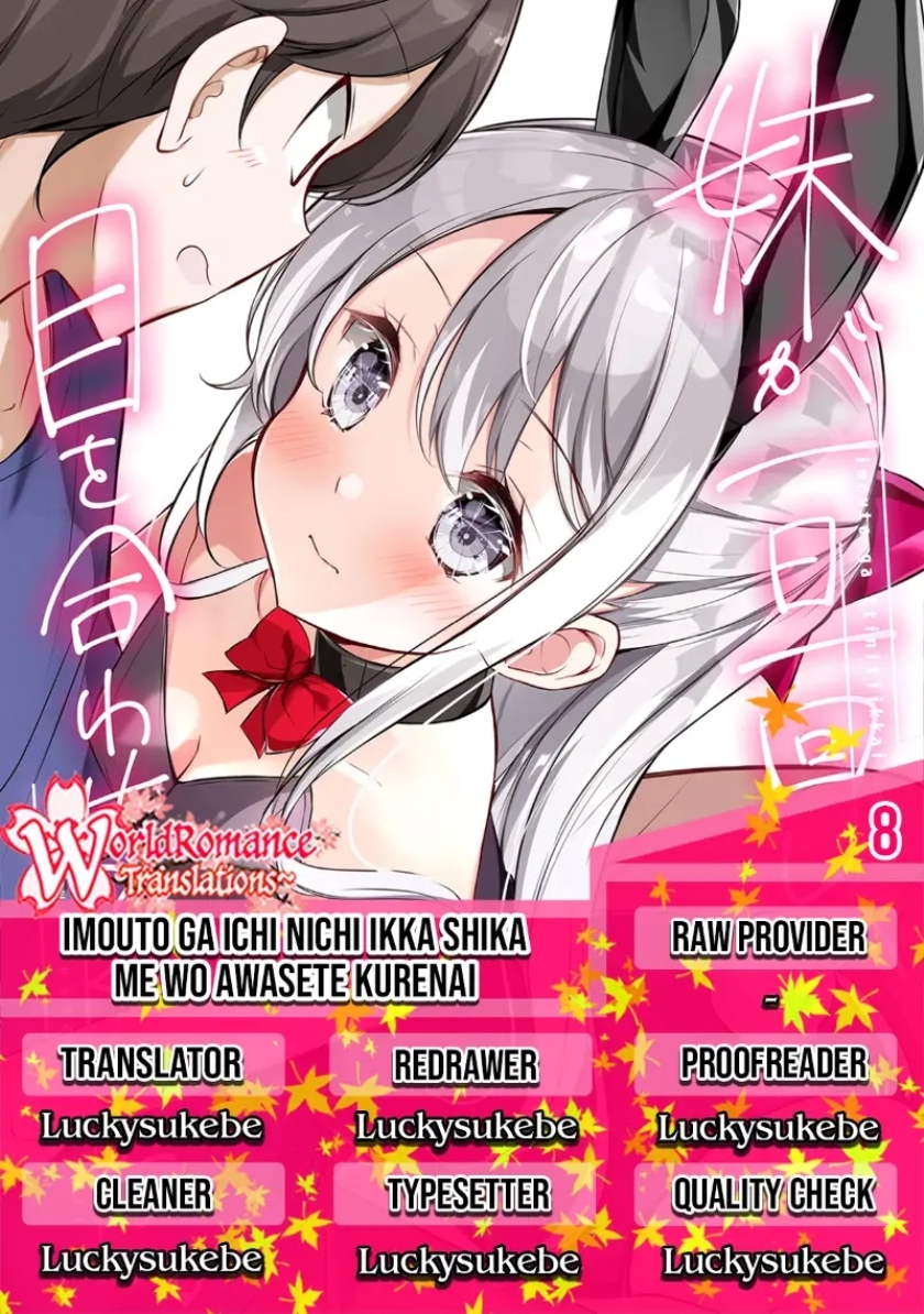 Imouto ga Ichi Nichi Ikka Shika Me wo Awasete Kurenai Chapter 08 Gambar 1