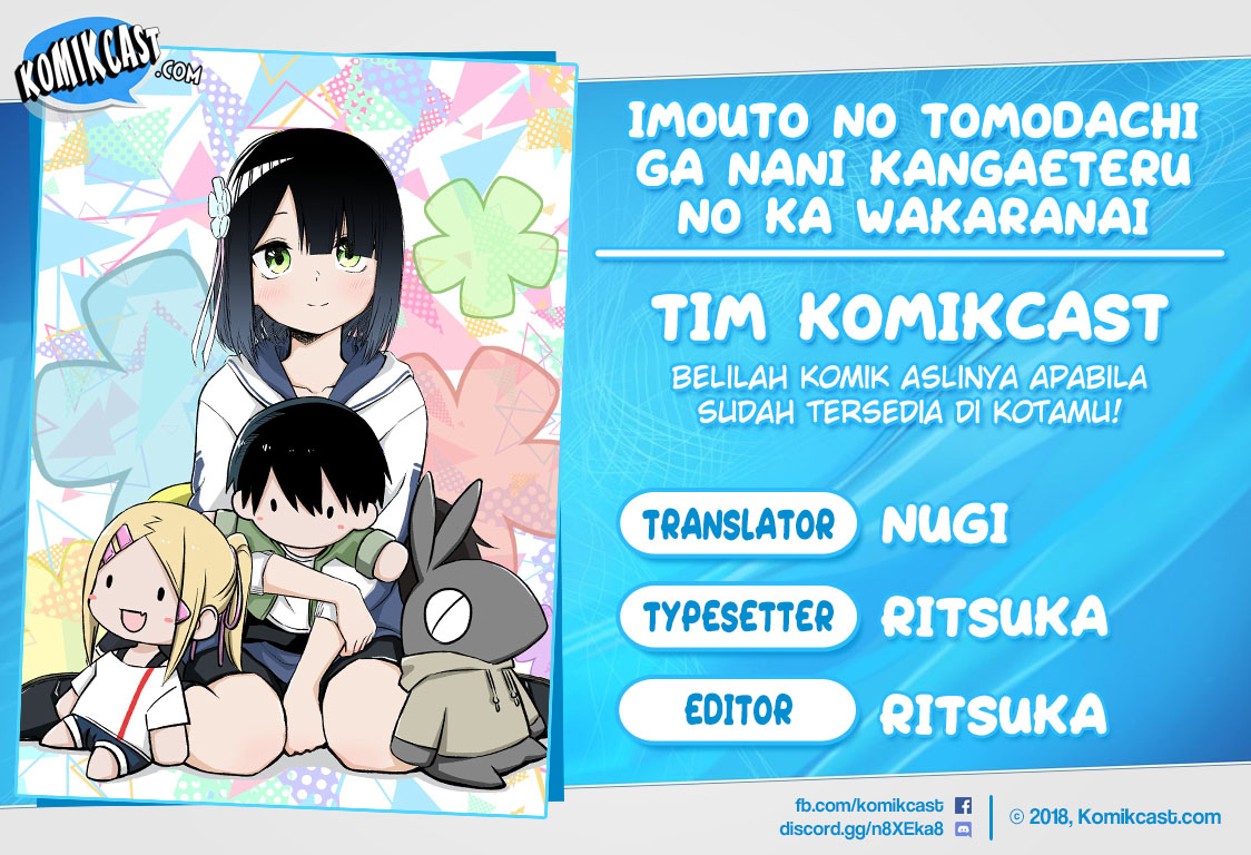 Imouto no Tomodachi ga Nani Kangaeteru no ka Wakaranai (Serialization) Chapter 01 Gambar 1