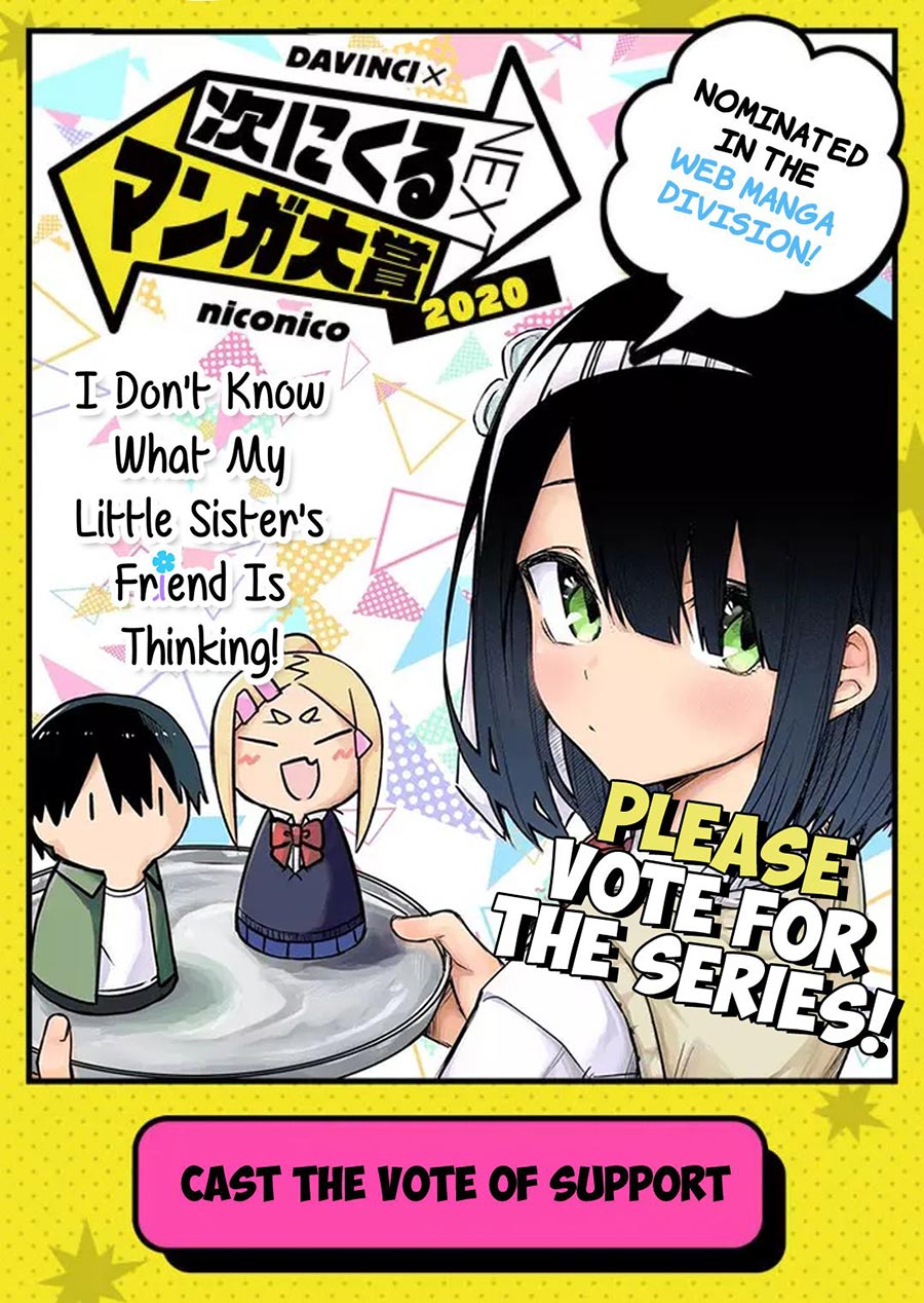 Imouto no Tomodachi ga Nani Kangaeteru no ka Wakaranai (Serialization) Chapter 06 Gambar 14