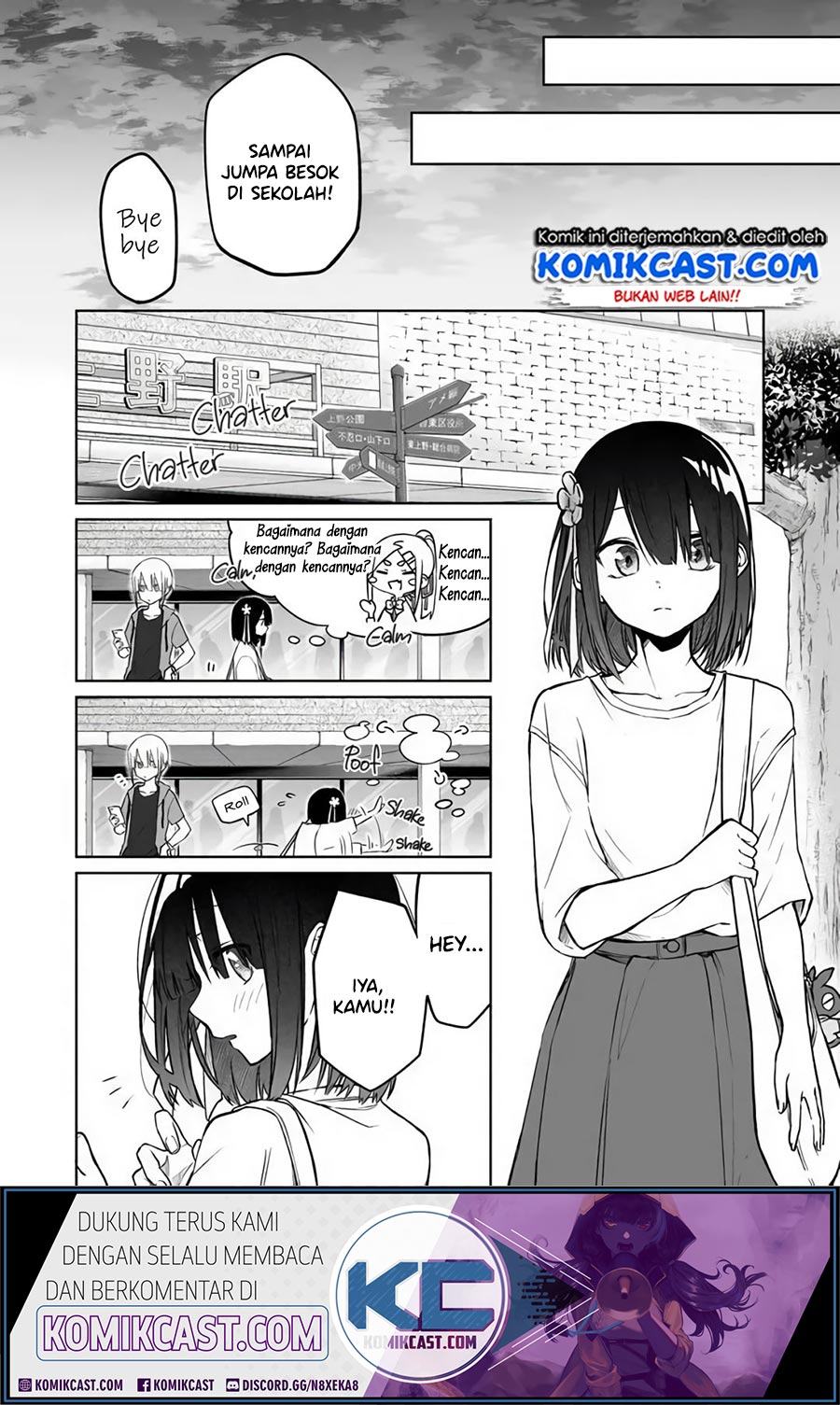 Imouto no Tomodachi ga Nani Kangaeteru no ka Wakaranai (Serialization) Chapter 10 Gambar 9