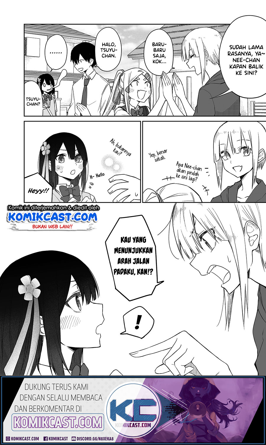 Imouto no Tomodachi ga Nani Kangaeteru no ka Wakaranai (Serialization) Chapter 11 Gambar 12
