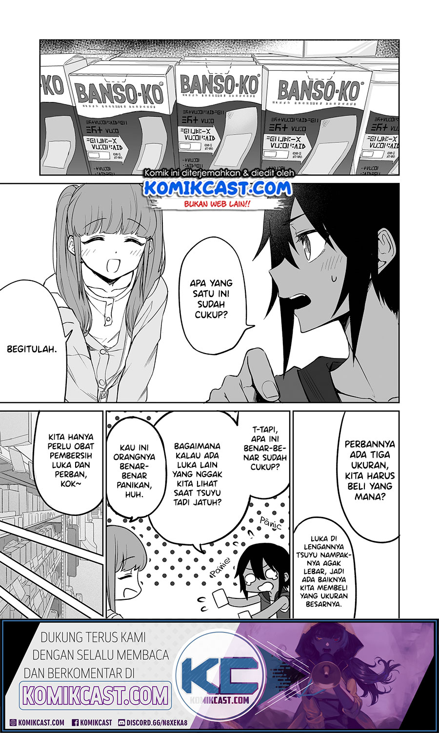 Imouto no Tomodachi ga Nani Kangaeteru no ka Wakaranai (Serialization) Chapter 12 Gambar 8