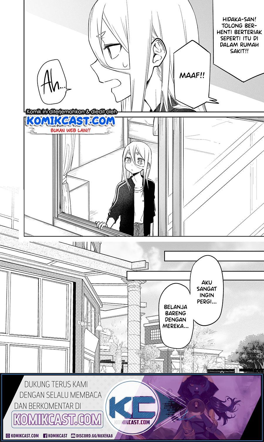 Imouto no Tomodachi ga Nani Kangaeteru no ka Wakaranai (Serialization) Chapter 12 Gambar 11
