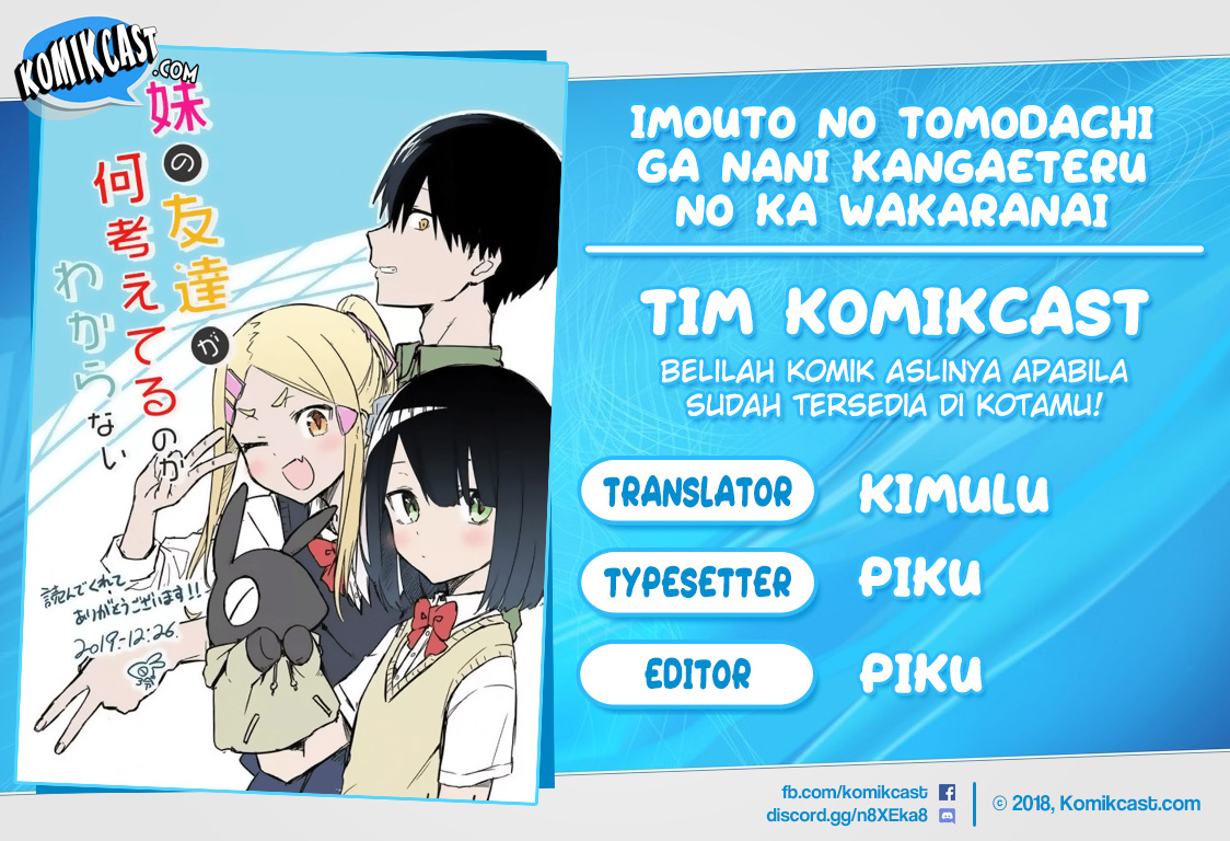 Imouto no Tomodachi ga Nani Kangaeteru no ka Wakaranai (Serialization) Chapter 13 Gambar 1