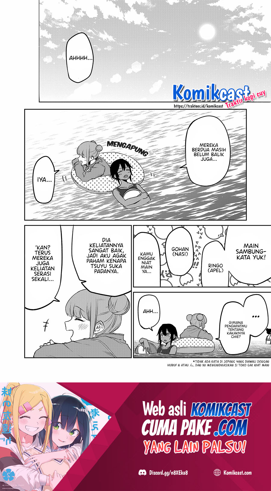 Imouto no Tomodachi ga Nani Kangaeteru no ka Wakaranai (Serialization) Chapter 16 Gambar 3