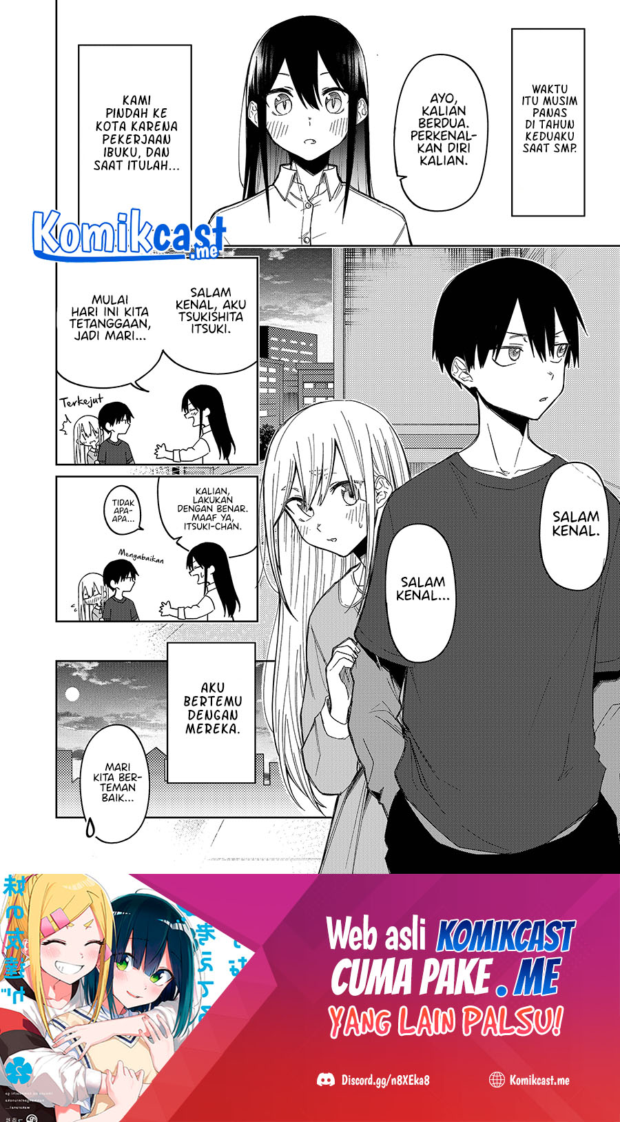 Imouto no Tomodachi ga Nani Kangaeteru no ka Wakaranai (Serialization) Chapter 23 Gambar 2