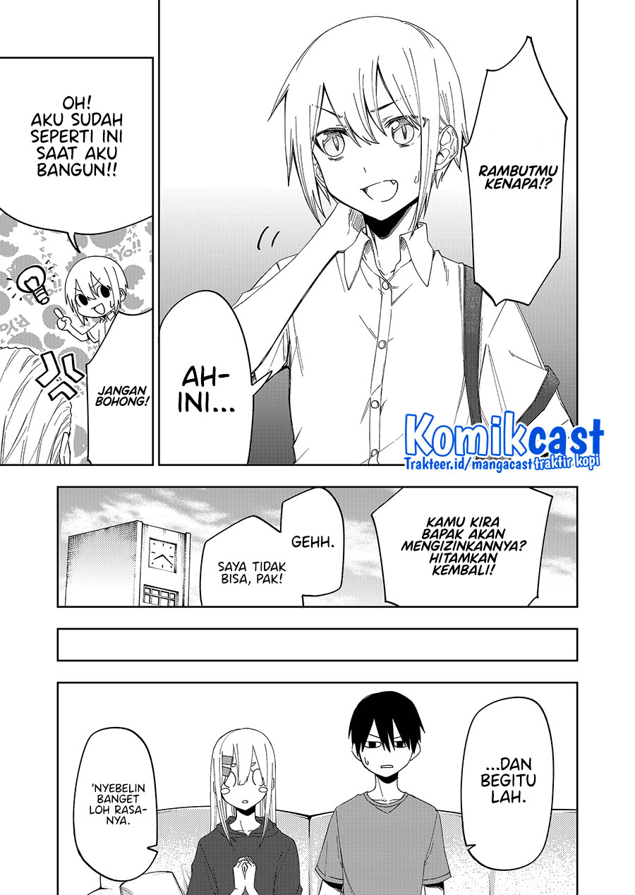 Imouto no Tomodachi ga Nani Kangaeteru no ka Wakaranai (Serialization) Chapter 25.5 Gambar 3