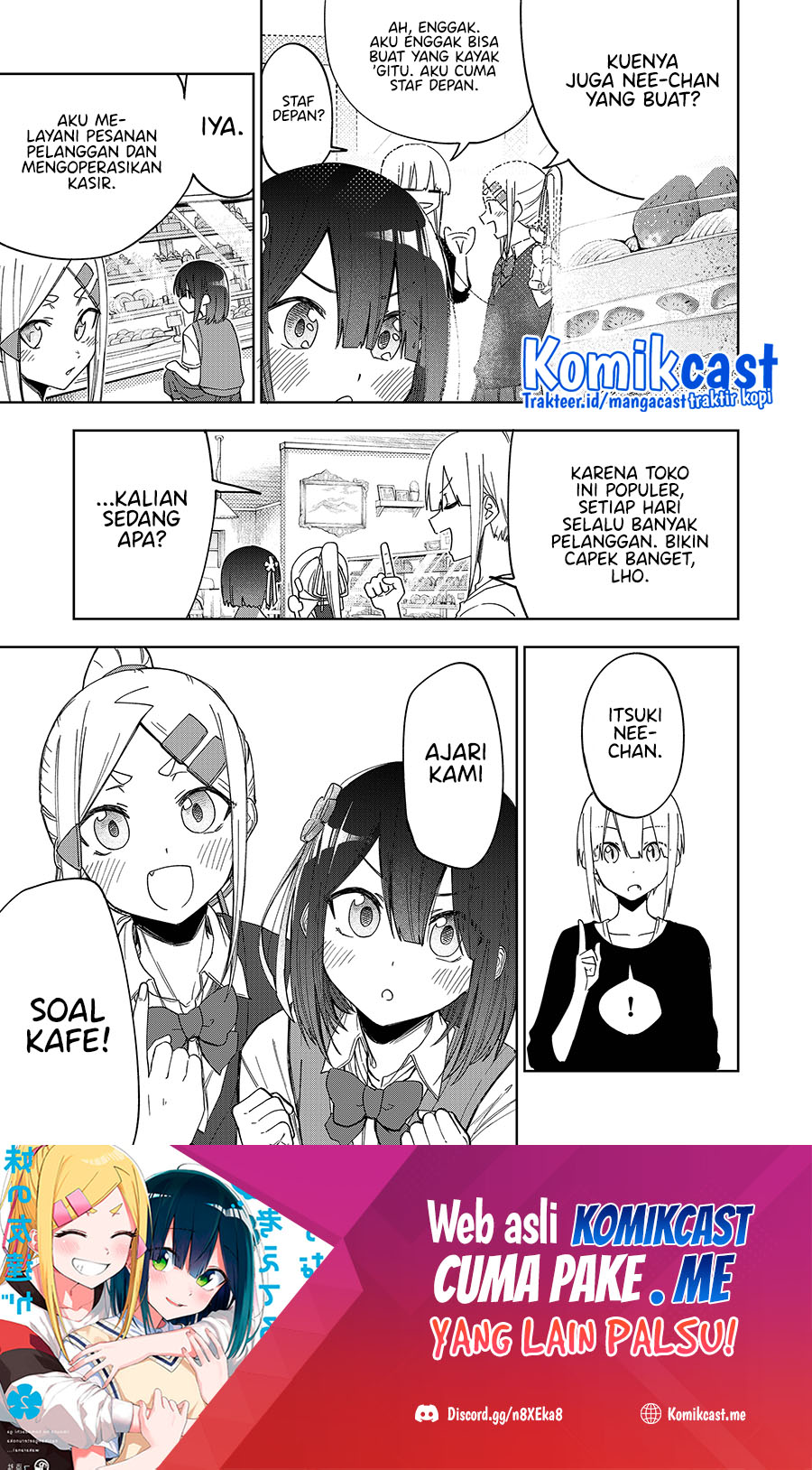 Imouto no Tomodachi ga Nani Kangaeteru no ka Wakaranai (Serialization) Chapter 25.5 Gambar 9