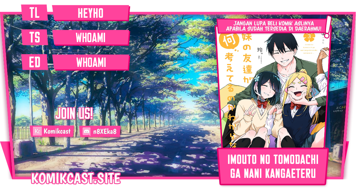Imouto no Tomodachi ga Nani Kangaeteru no ka Wakaranai (Serialization) Chapter 33 Gambar 1