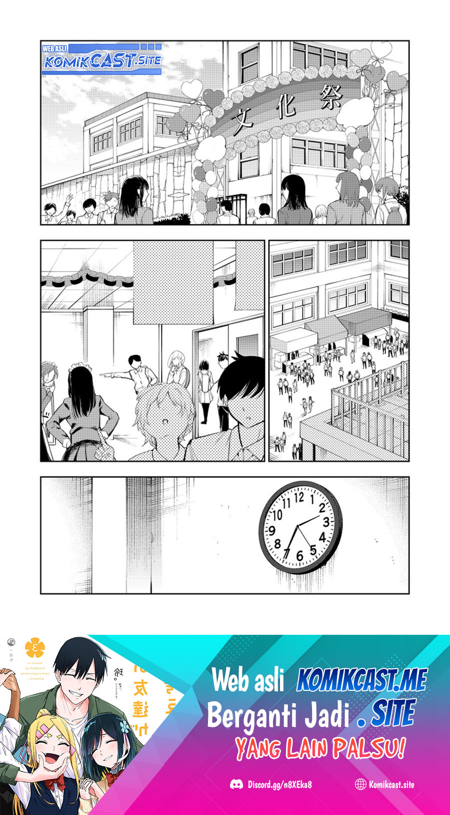 Imouto no Tomodachi ga Nani Kangaeteru no ka Wakaranai (Serialization) Chapter 33 Gambar 2