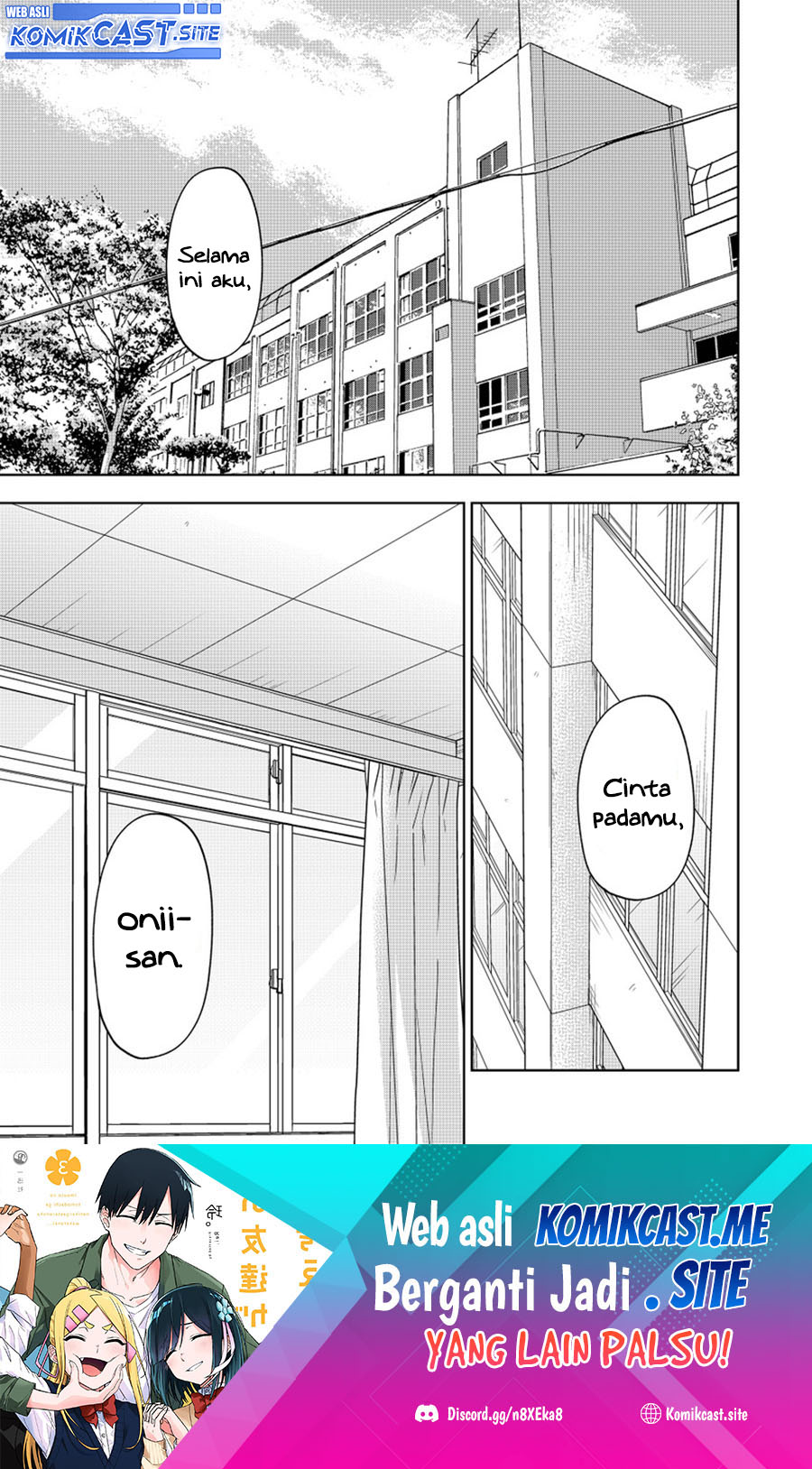 Imouto no Tomodachi ga Nani Kangaeteru no ka Wakaranai (Serialization) Chapter 34 END Gambar 2